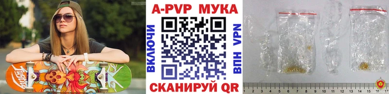 Виды наркотиков купить Приморско-Ахтарск АМФЕТАМИН  Марихуана  КОКАИН  A PVP 
