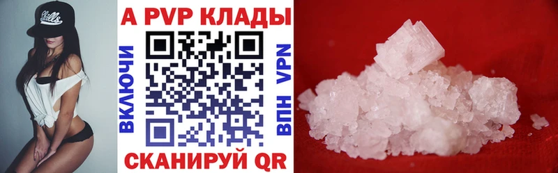 Alfa_PVP СК  Приморско-Ахтарск 