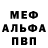 A-PVP кристаллы kreotizm