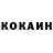 ГАШ хэш Irchik Danchik