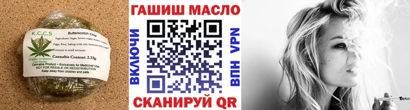 Cannafood конопля  где продают   Приморско-Ахтарск 