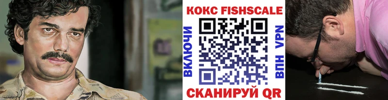 COCAIN 99%  Приморско-Ахтарск 