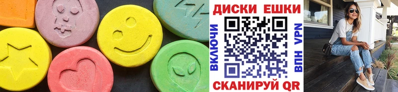 мега   Приморско-Ахтарск  Ecstasy VHQ 