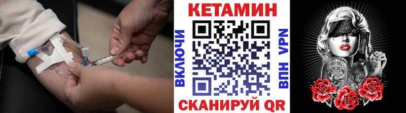 Кетамин ketamine  Приморско-Ахтарск 