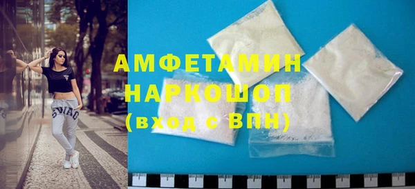 бутик Армянск