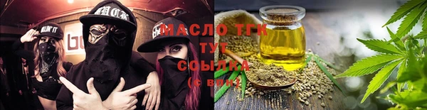 амфетамин Арсеньев