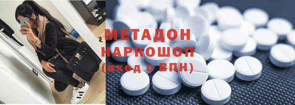 скорость mdpv Аркадак
