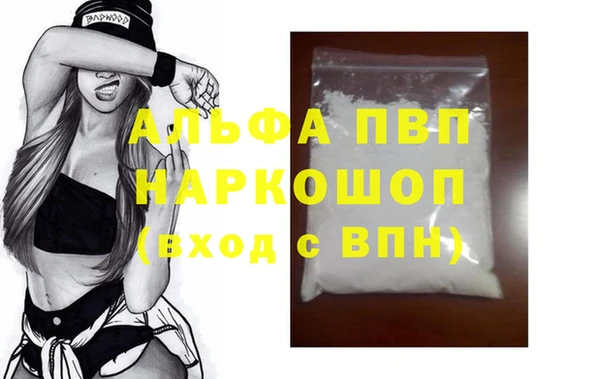 амфетамин Арсеньев