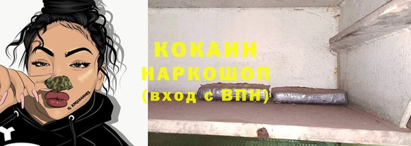 скорость mdpv Аркадак