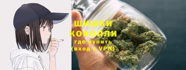 бутик Армянск