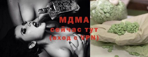 бутик Армянск