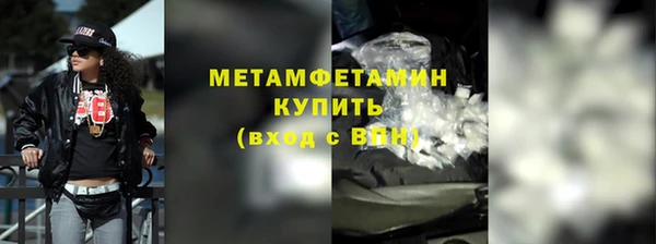 амфетамин Арсеньев