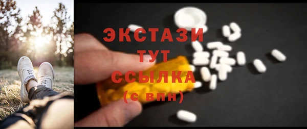 амфетамин Арсеньев