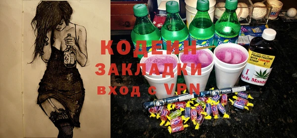 скорость mdpv Аркадак