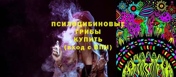 бутик Армянск