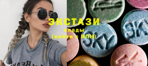 амфетамин Арсеньев