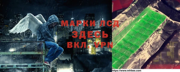 бутик Армянск