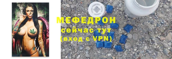 молекула духа Пестово