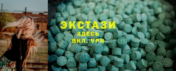 бутик Армянск