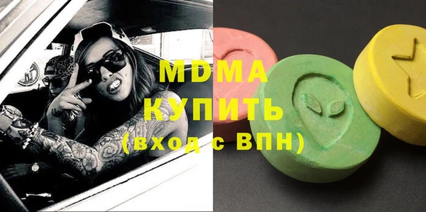 бутик Армянск