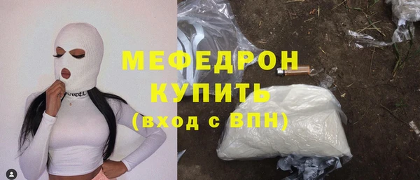 амфетамин Арсеньев