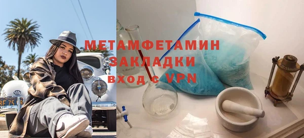 скорость mdpv Аркадак