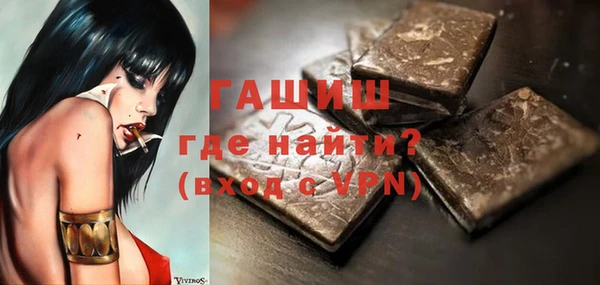 амфетамин Арсеньев