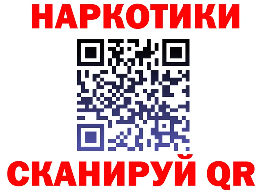 БУТИРАТ вода зеркало площадка KRAKEN Приморско-Ахтарск