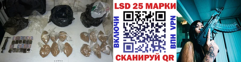 LSD-25 экстази ecstasy  как найти   Приморско-Ахтарск 