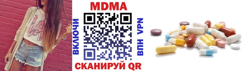 наркотики  Приморско-Ахтарск  MDMA crystal 