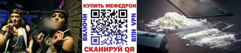 Меф 4 MMC наркошоп Приморско-Ахтарск