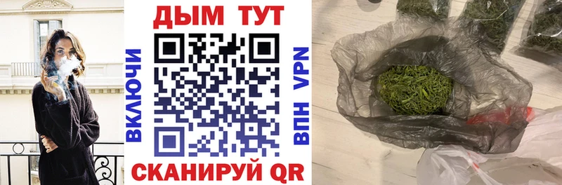 где продают наркотики  Приморско-Ахтарск  blacksprut зеркало  Марихуана тримм 